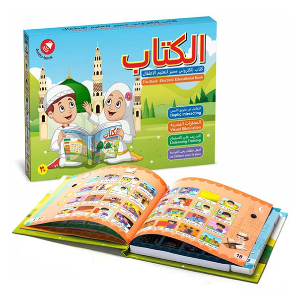 كتاب القراءة الإلكتروني الجديد للأطفال باللغة العربية كتاب تعليمي متعدد الوظائف لعبة تعليمية